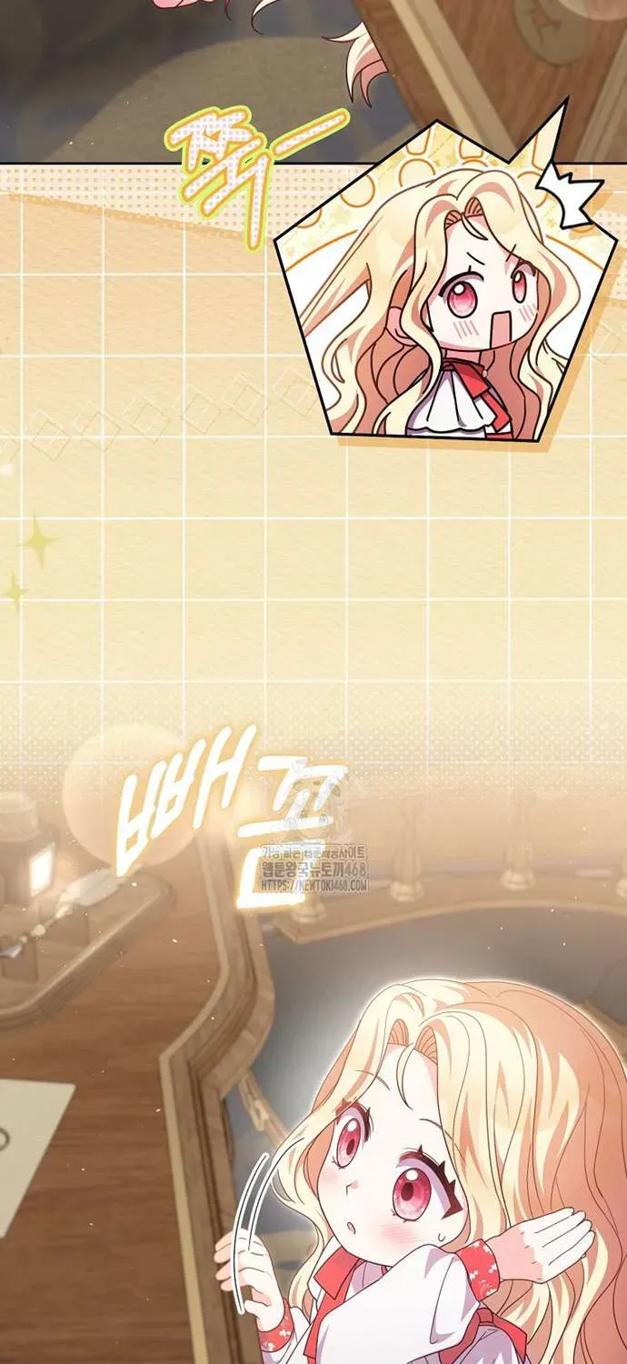 [ Ss2 ] Tôi Không Thuộc Về Nơi Này Chương 43 - Trang 51