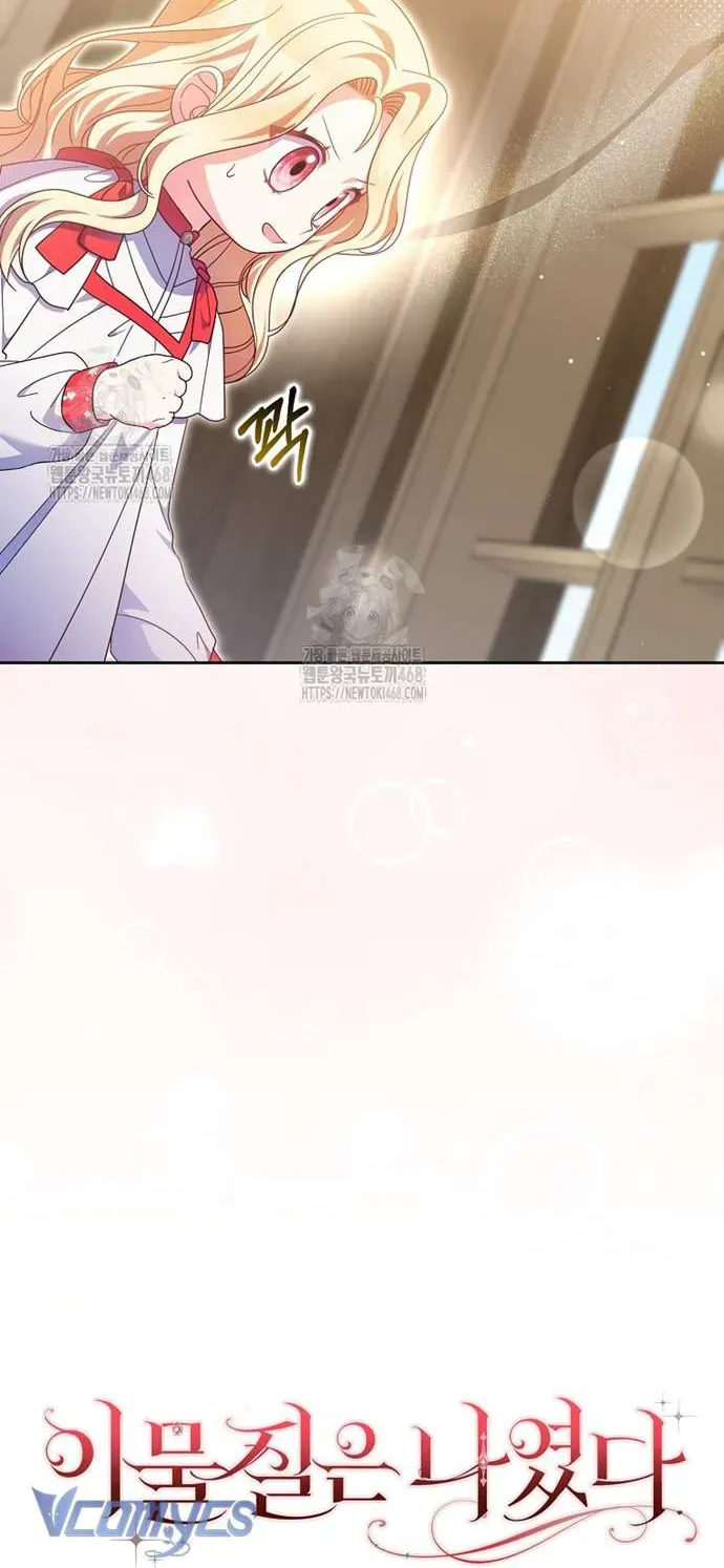 [ Ss2 ] Tôi Không Thuộc Về Nơi Này Chương 43 - Trang 8