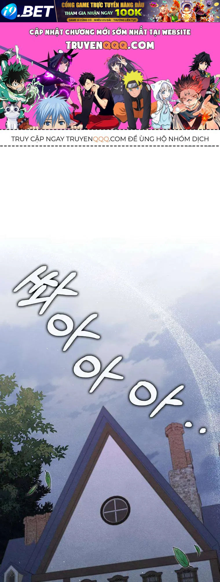 [ Ss2 ] Tôi Không Thuộc Về Nơi Này Chương 44 - Trang 1