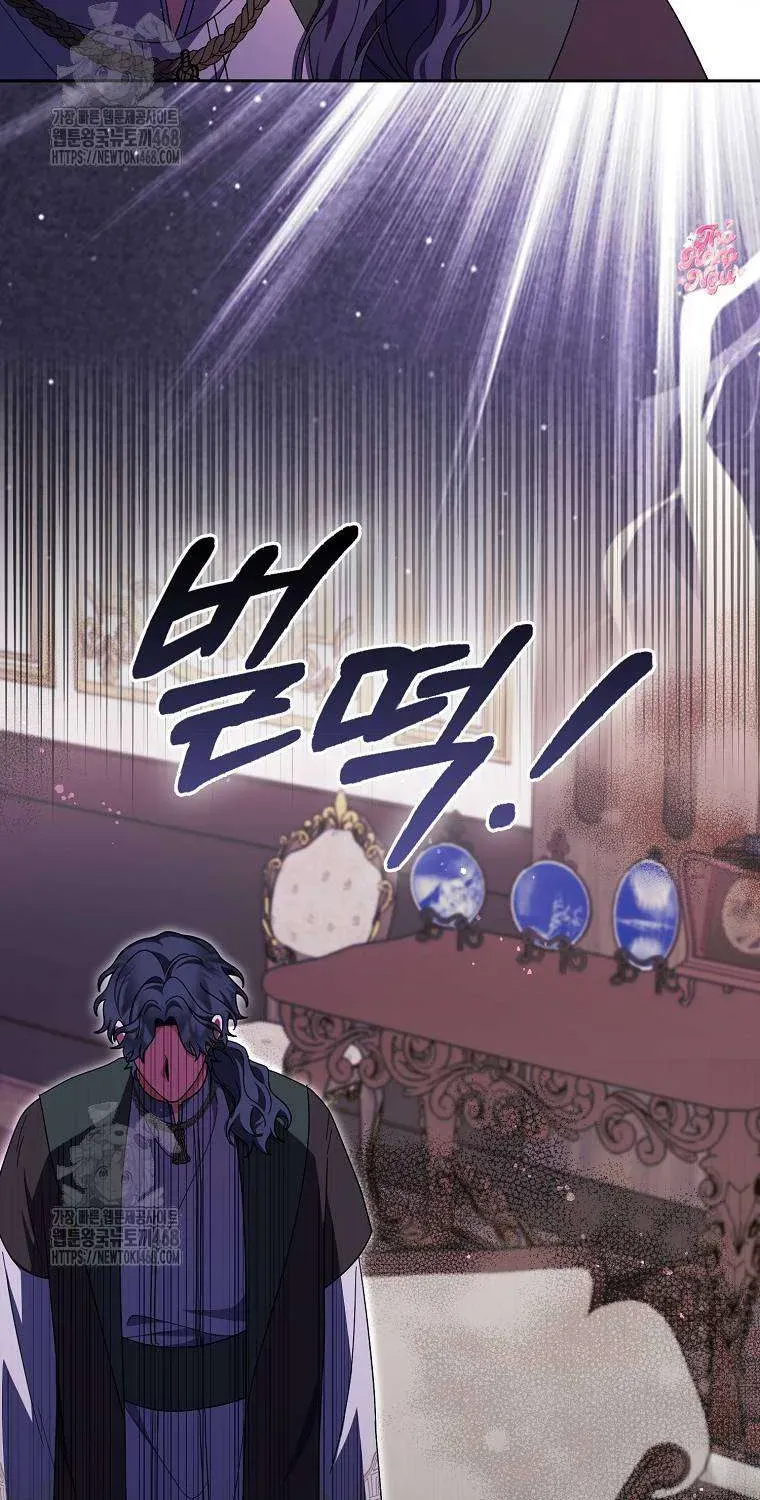 [ Ss2 ] Tôi Không Thuộc Về Nơi Này Chương 44 - Trang 17