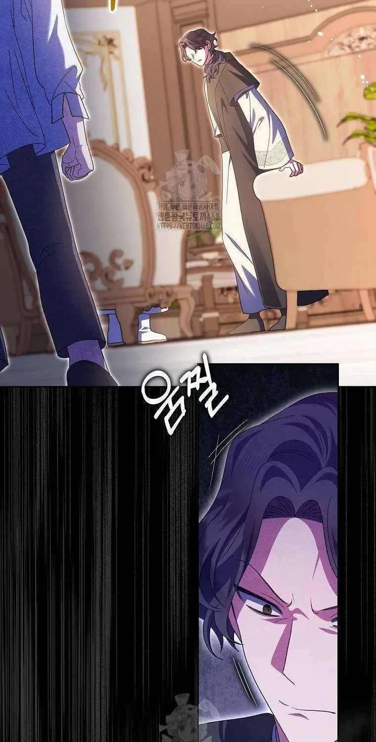 [ Ss2 ] Tôi Không Thuộc Về Nơi Này Chương 44 - Trang 22