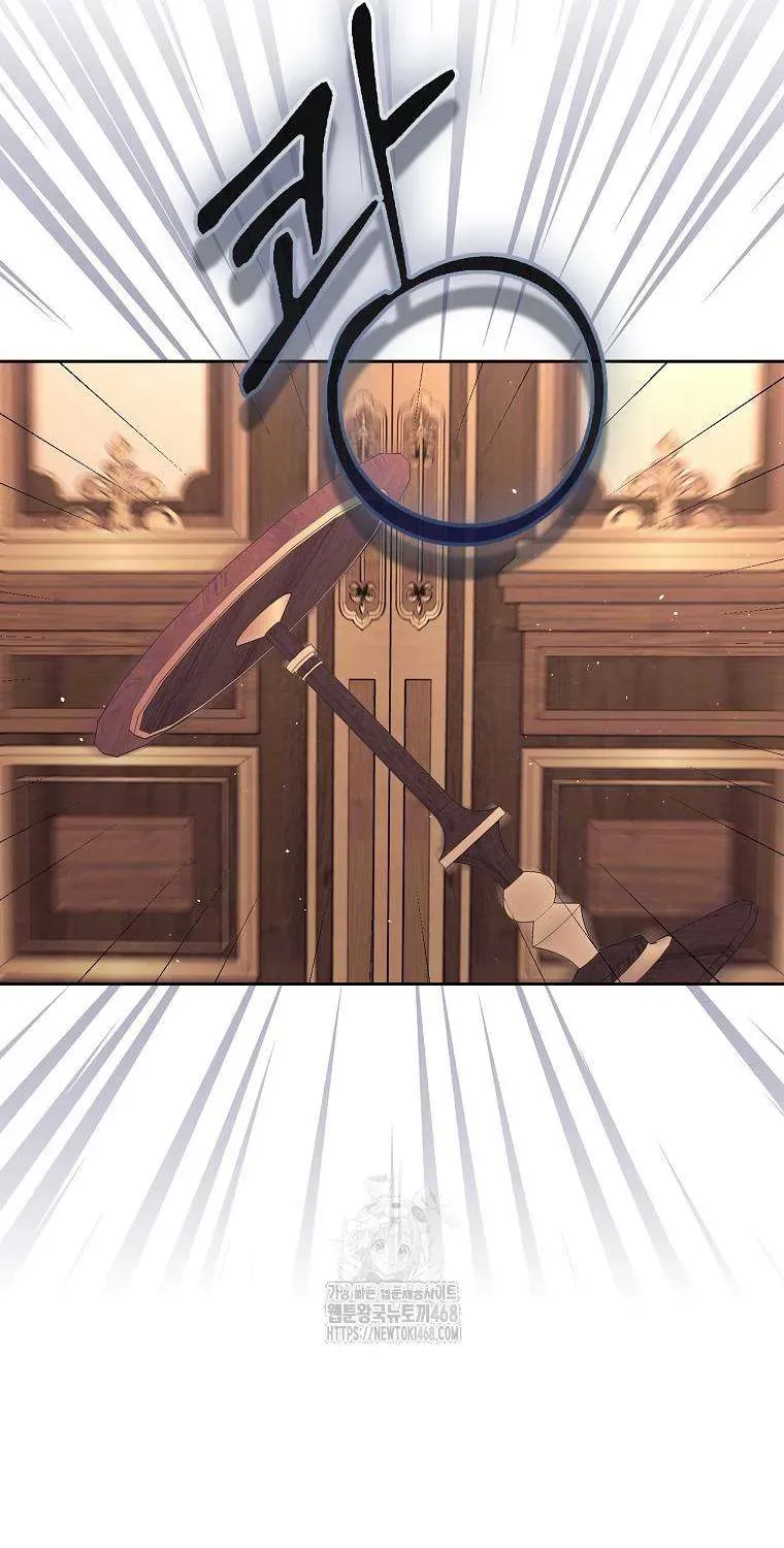 [ Ss2 ] Tôi Không Thuộc Về Nơi Này Chương 44 - Trang 78