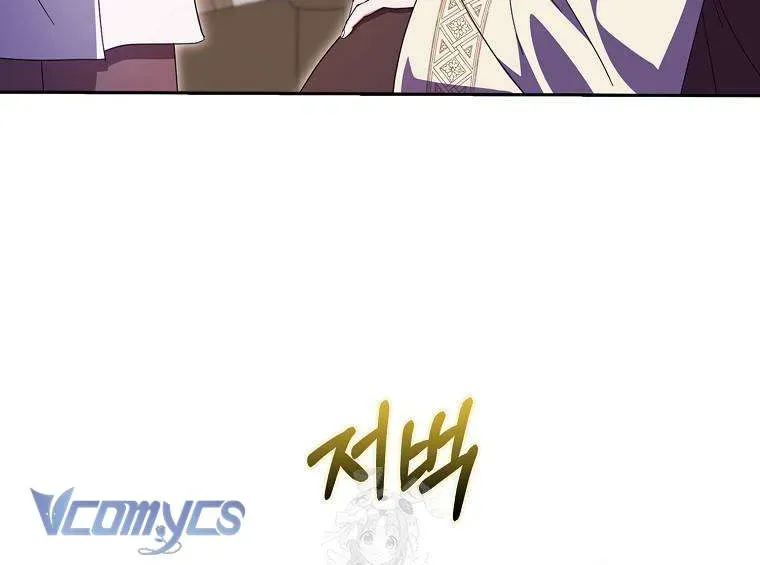 [ Ss2 ] Tôi Không Thuộc Về Nơi Này Chương 44 - Trang 9