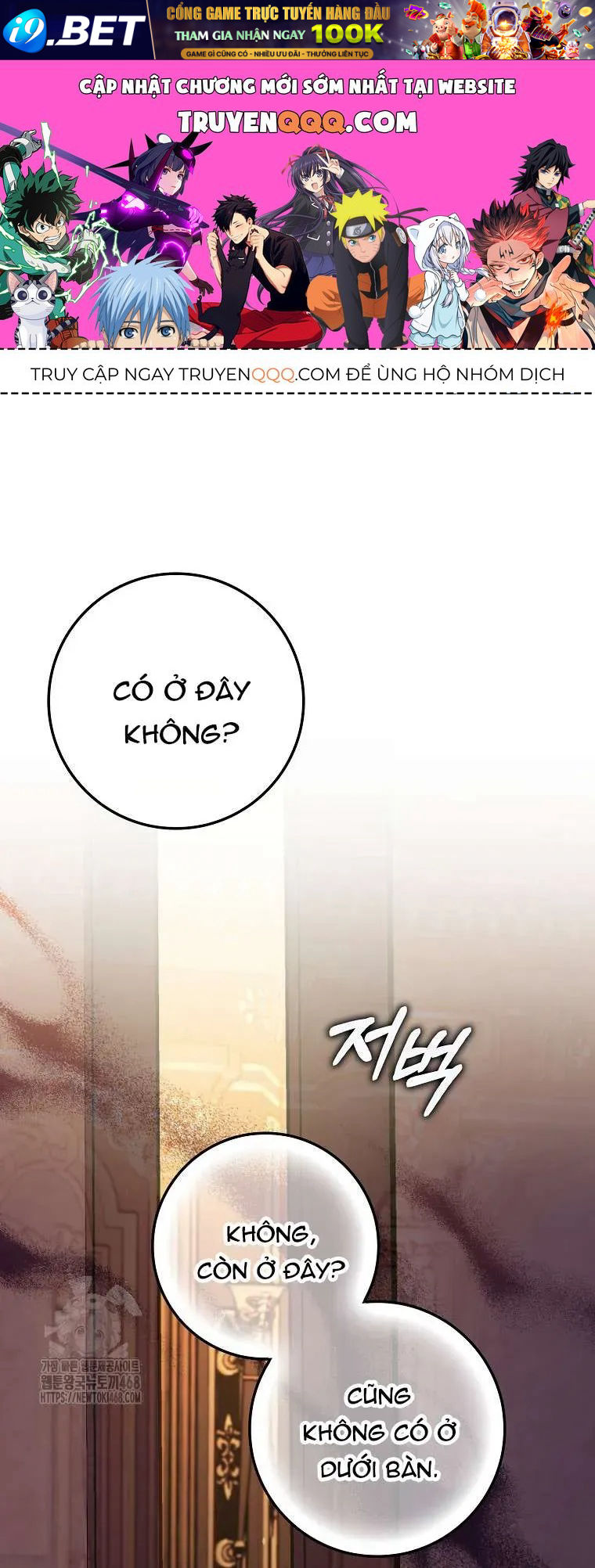 [ Ss2 ] Tôi Không Thuộc Về Nơi Này Chương 45 - Trang 1