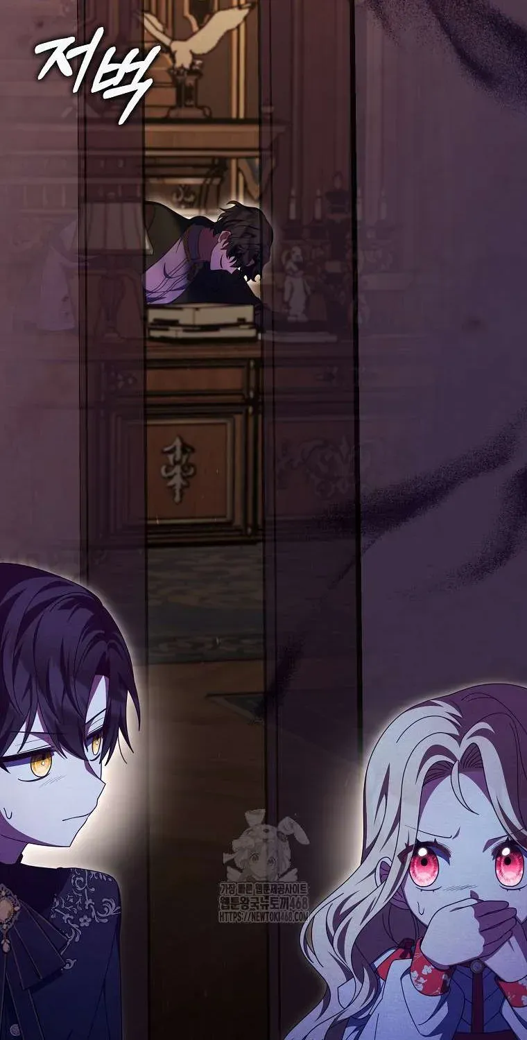 [ Ss2 ] Tôi Không Thuộc Về Nơi Này Chương 45 - Trang 2