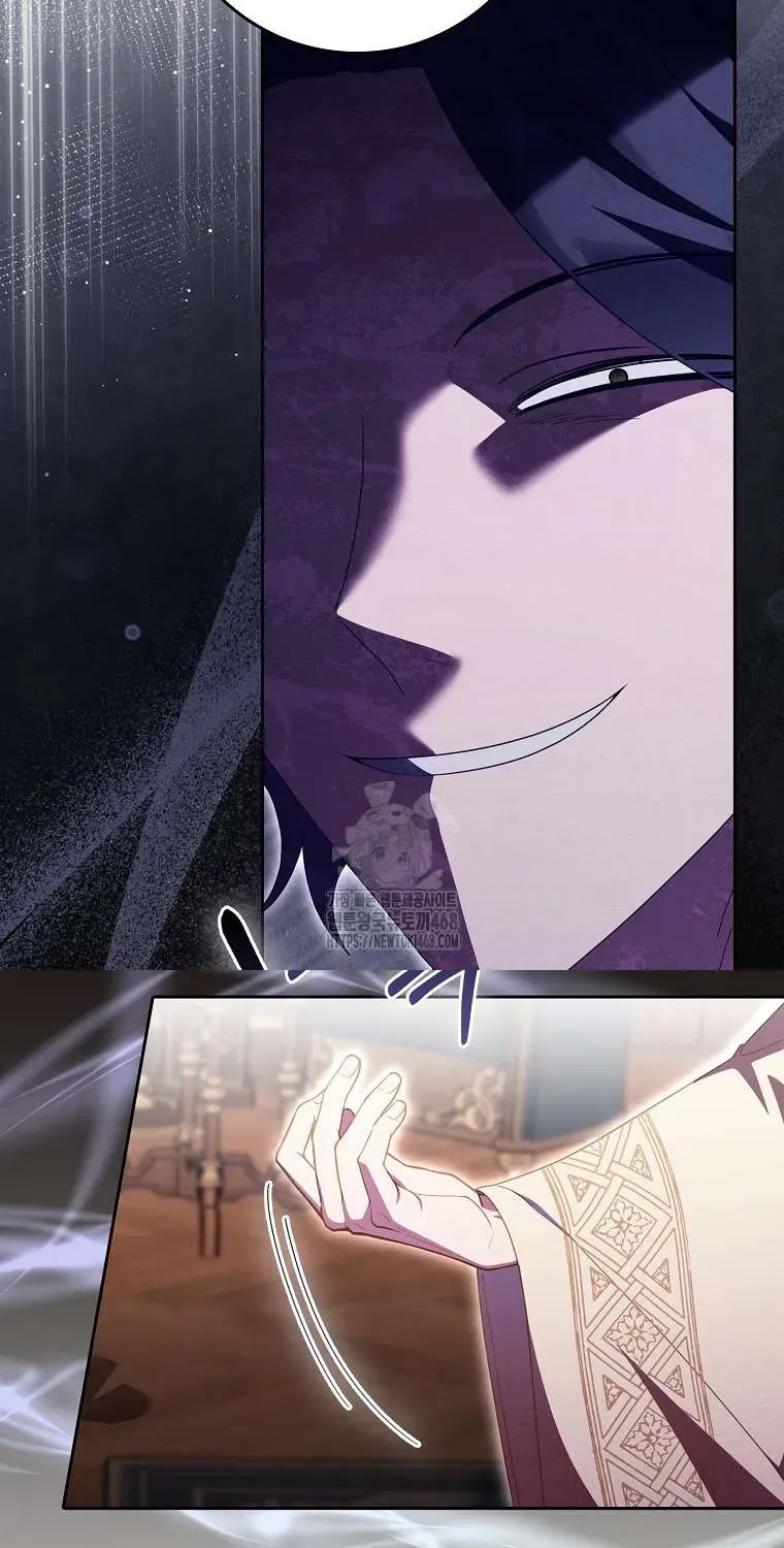 [ Ss2 ] Tôi Không Thuộc Về Nơi Này Chương 45 - Trang 23