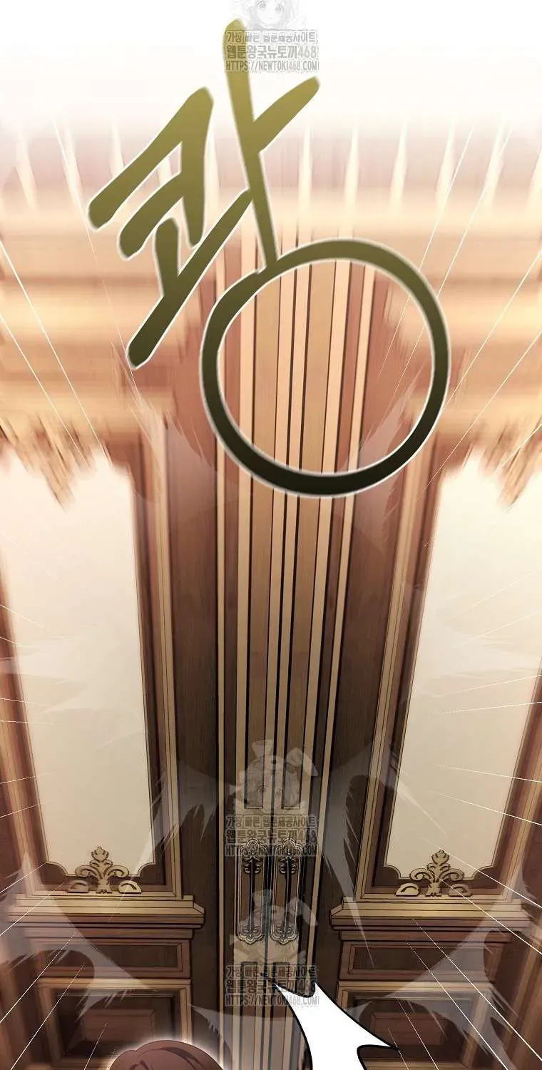 [ Ss2 ] Tôi Không Thuộc Về Nơi Này Chương 45 - Trang 25