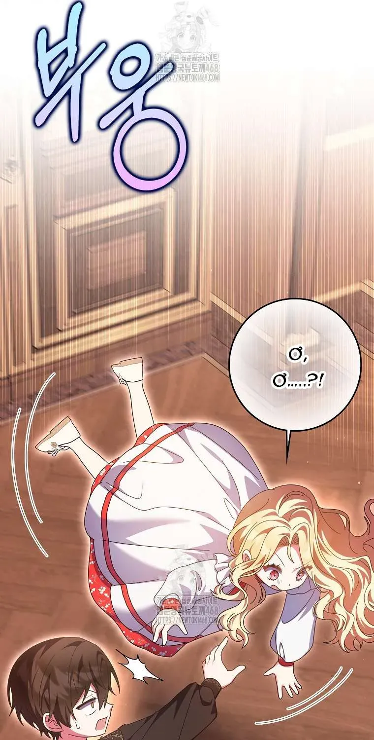 [ Ss2 ] Tôi Không Thuộc Về Nơi Này Chương 45 - Trang 40