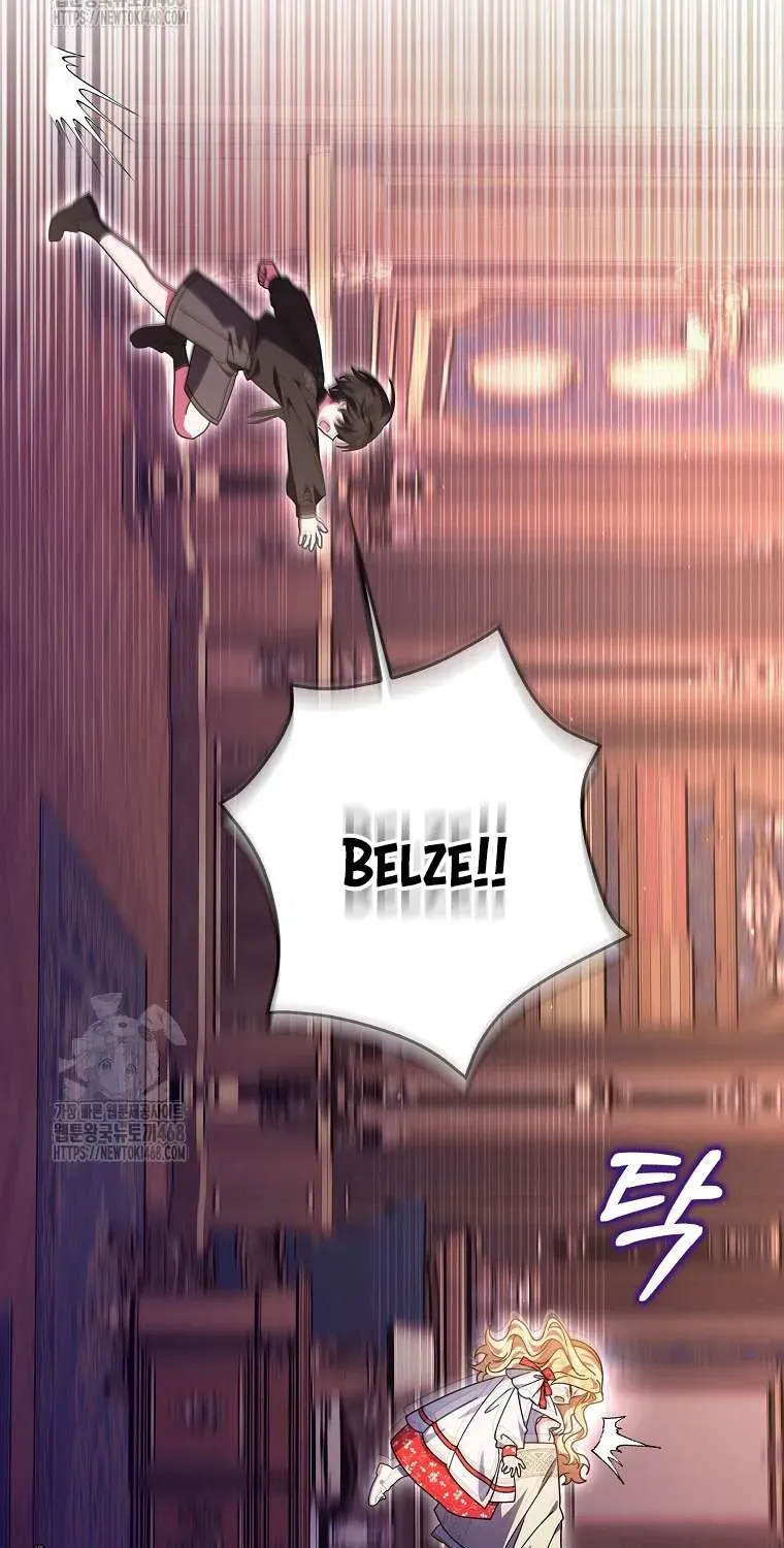 [ Ss2 ] Tôi Không Thuộc Về Nơi Này Chương 45 - Trang 42