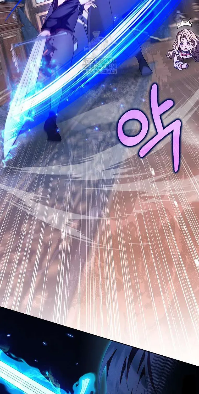 [ Ss2 ] Tôi Không Thuộc Về Nơi Này Chương 45 - Trang 70