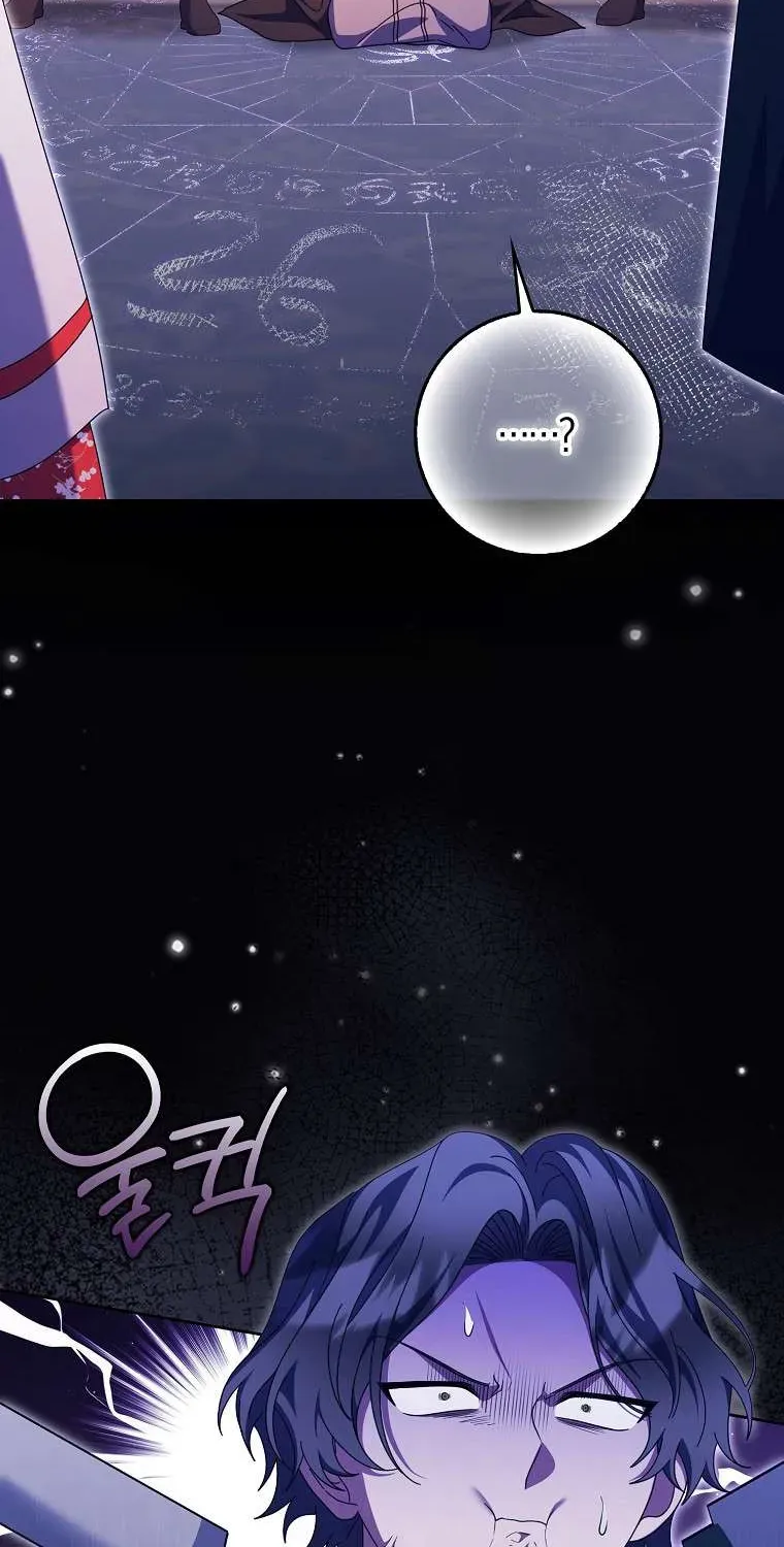 [ Ss2 ] Tôi Không Thuộc Về Nơi Này Chương 46 - Trang 2