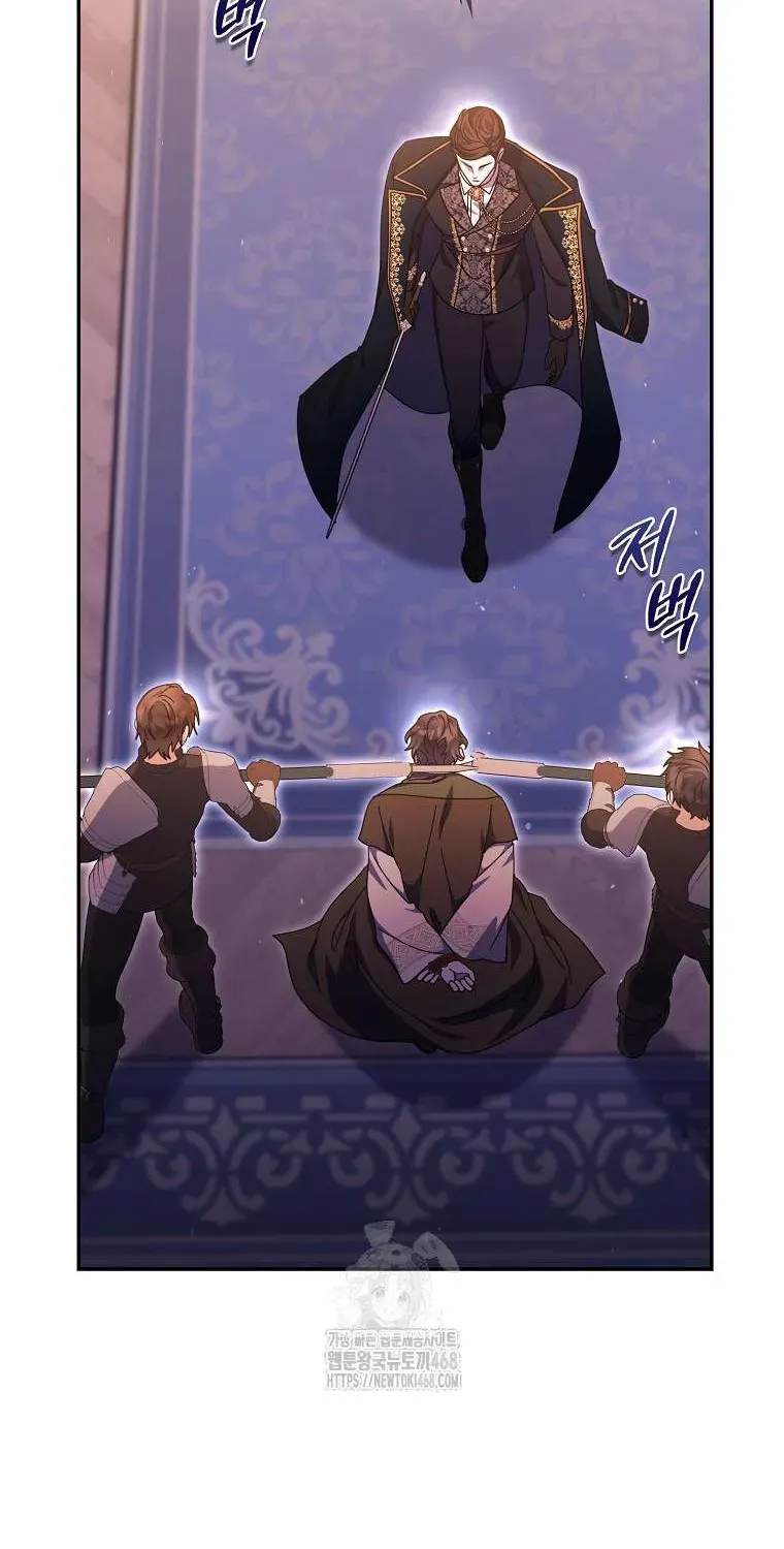 [ Ss2 ] Tôi Không Thuộc Về Nơi Này Chương 46 - Trang 9