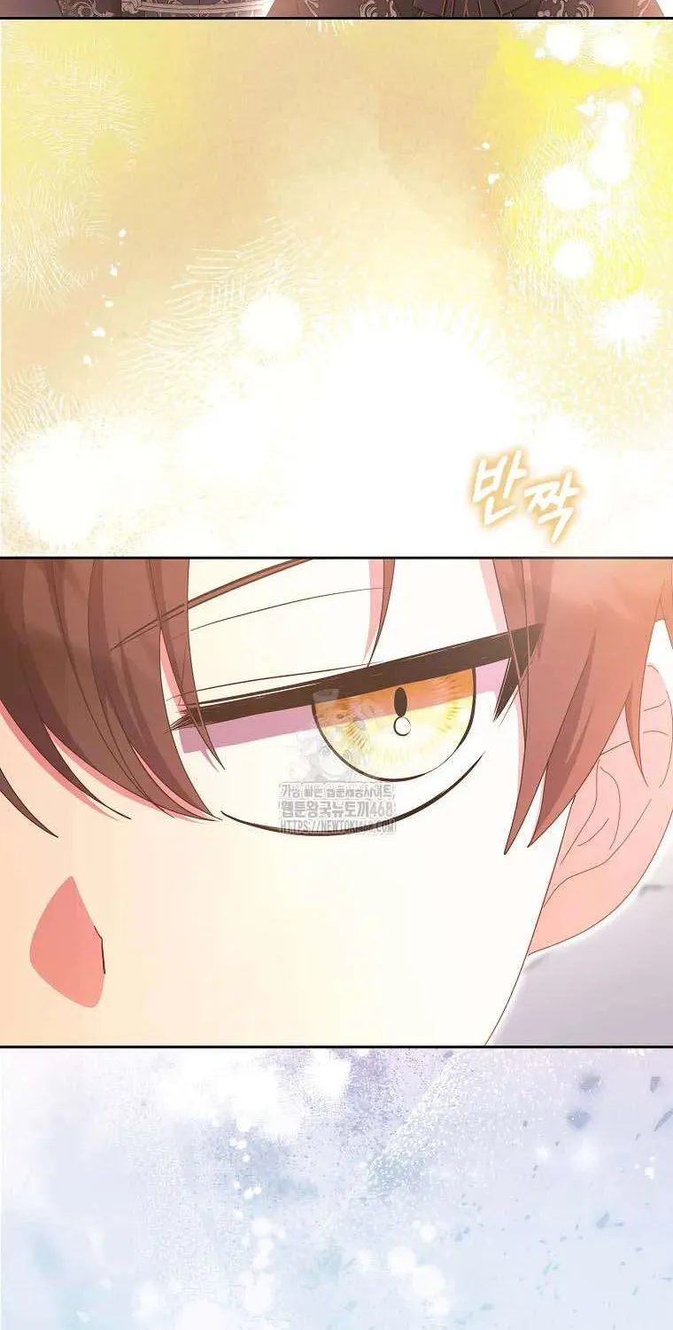 [ Ss2 ] Tôi Không Thuộc Về Nơi Này Chương 47 - Trang 78