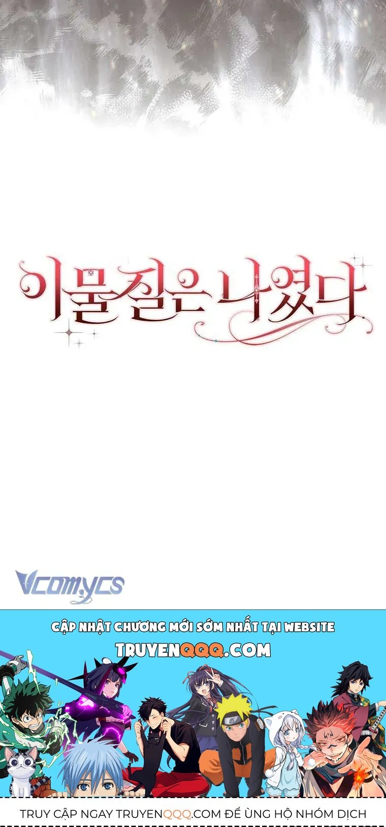 [ Ss2 ] Tôi Không Thuộc Về Nơi Này Chương 47 - Trang 95