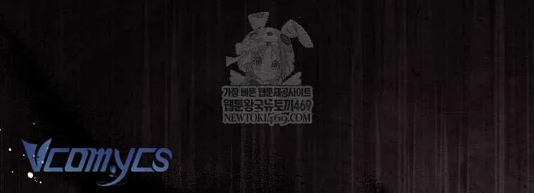 [ Ss2 ] Tôi Không Thuộc Về Nơi Này Chương 48 - Trang 6