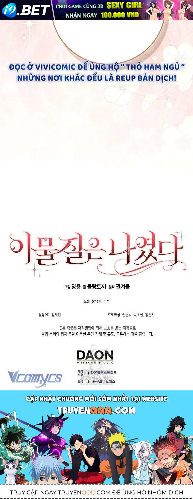 [ Ss2 ] Tôi Không Thuộc Về Nơi Này Chương 48 - Trang 81