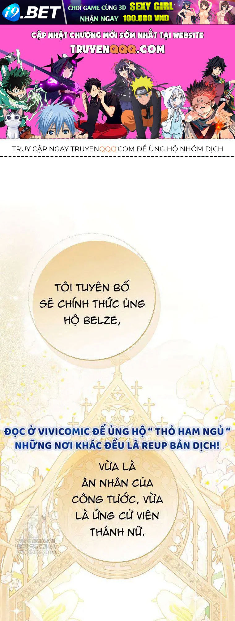 [ Ss2 ] Tôi Không Thuộc Về Nơi Này Chương 49 - Trang 1