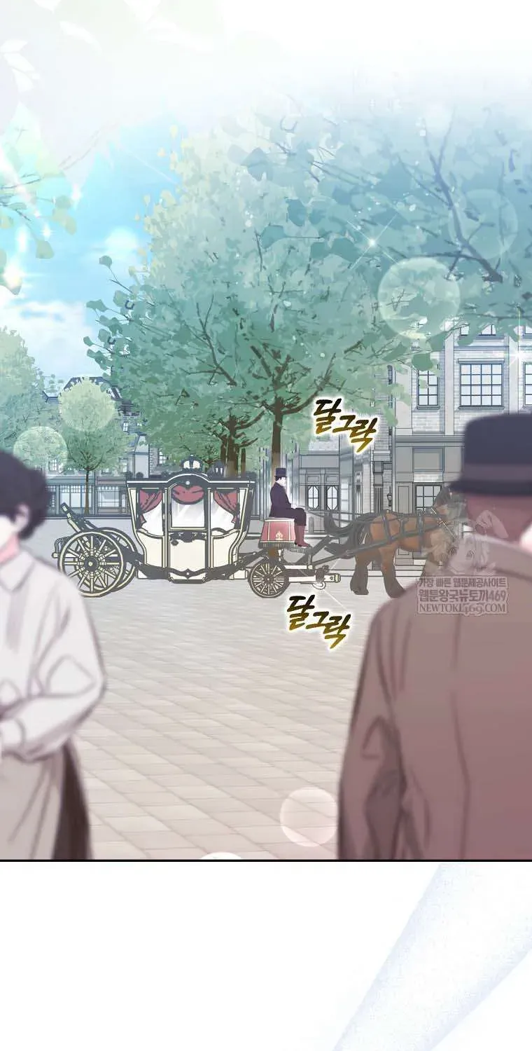 [ Ss2 ] Tôi Không Thuộc Về Nơi Này Chương 50 - Trang 7