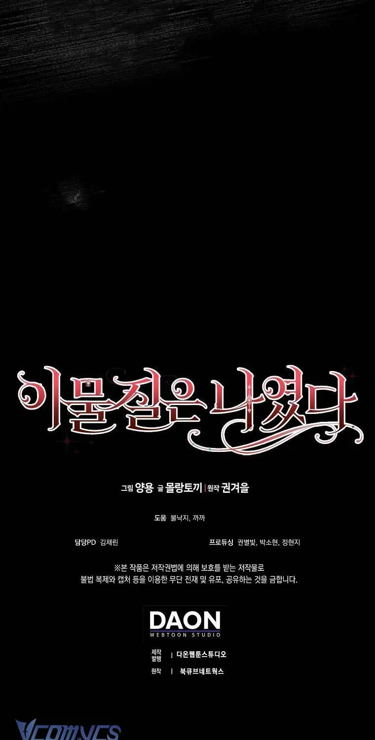 [ Ss2 ] Tôi Không Thuộc Về Nơi Này Chương 50 - Trang 77