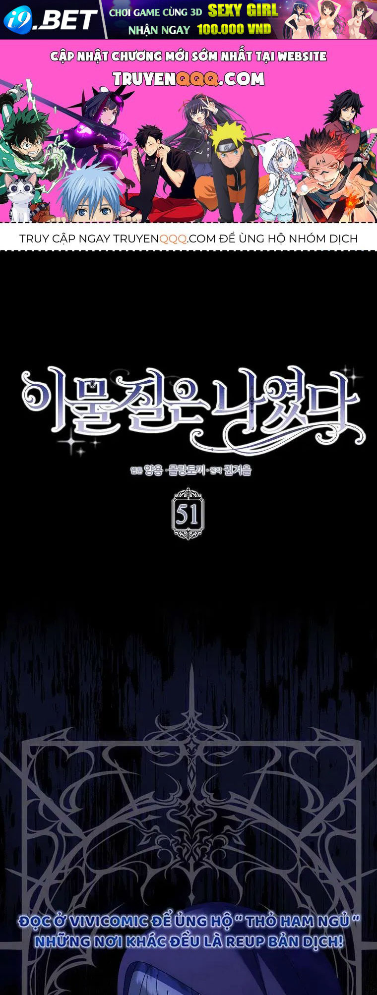 [ Ss2 ] Tôi Không Thuộc Về Nơi Này Chương 51 - Trang 1