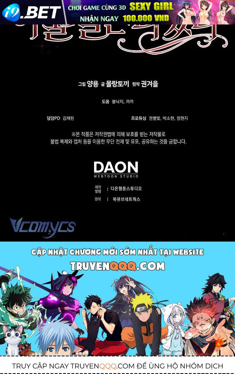 [ Ss2 ] Tôi Không Thuộc Về Nơi Này Chương 51 - Trang 106