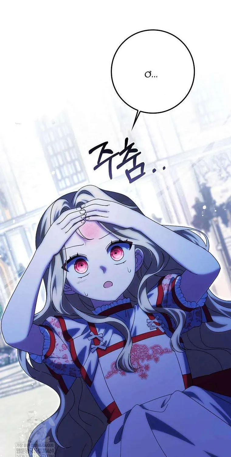 [ Ss2 ] Tôi Không Thuộc Về Nơi Này Chương 52 - Trang 37