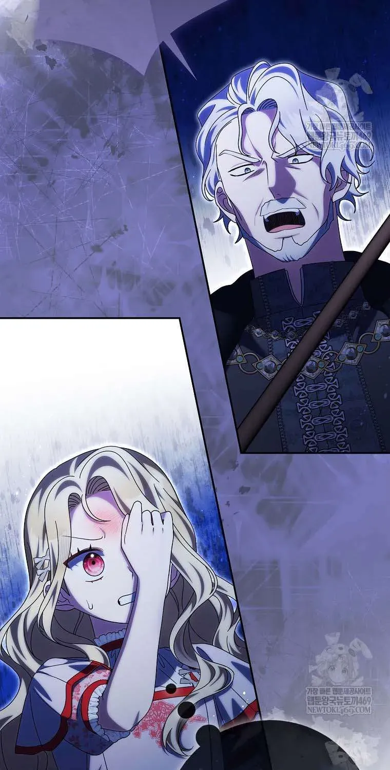 [ Ss2 ] Tôi Không Thuộc Về Nơi Này Chương 52 - Trang 40