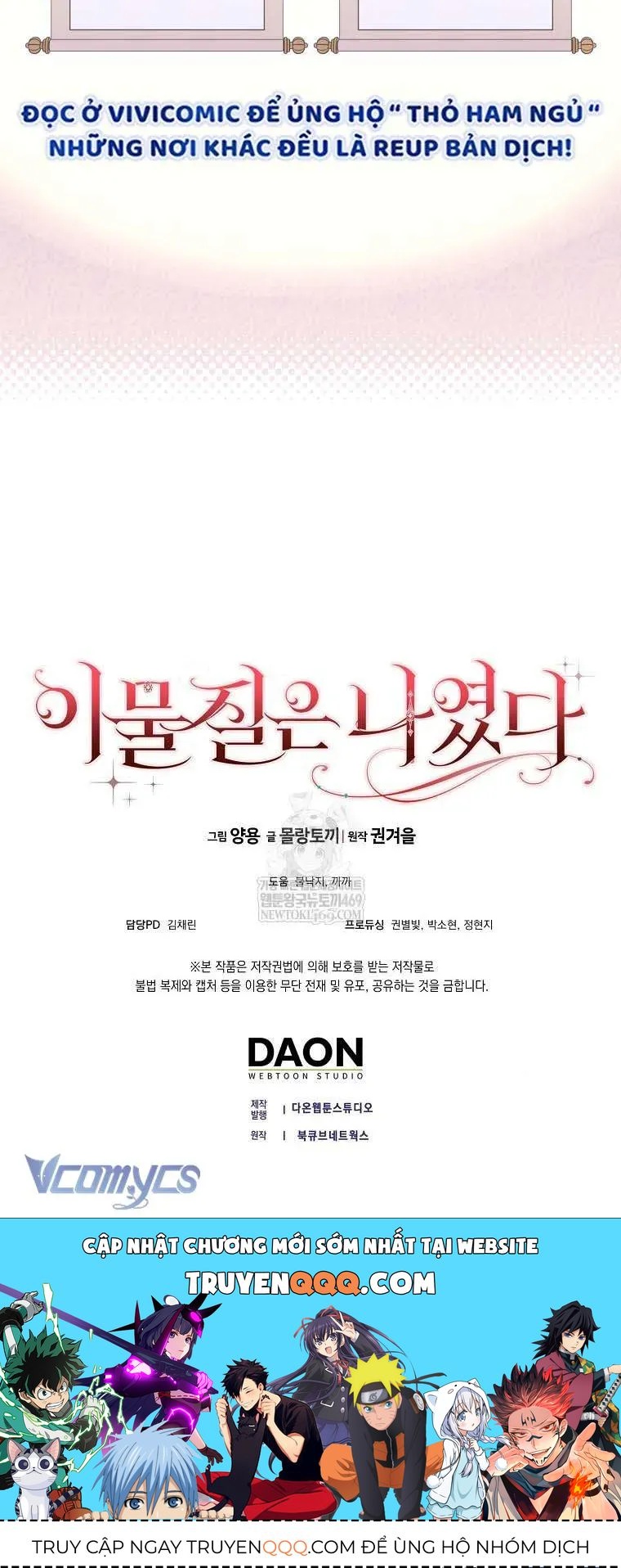 [ Ss2 ] Tôi Không Thuộc Về Nơi Này Chương 52 - Trang 85