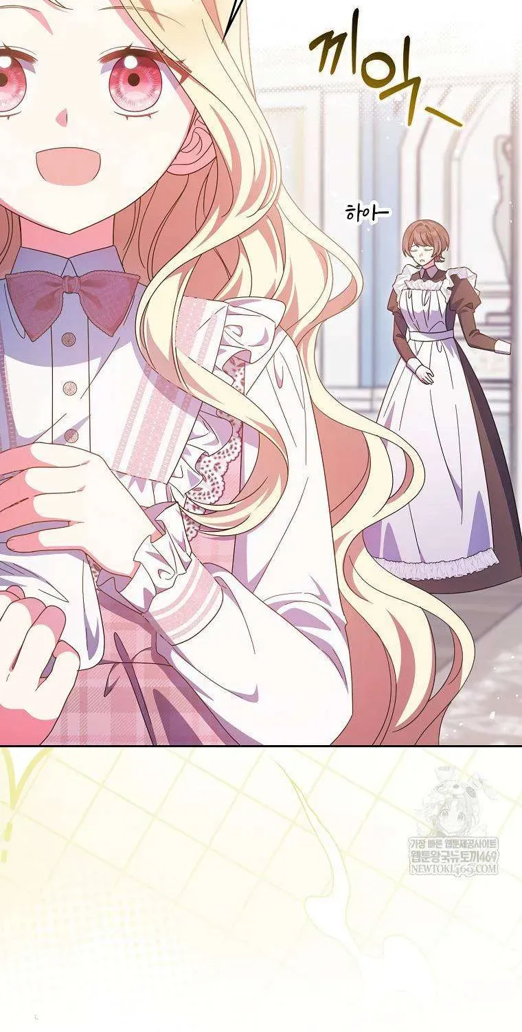 [ Ss2 ] Tôi Không Thuộc Về Nơi Này Chương 53 - Trang 13