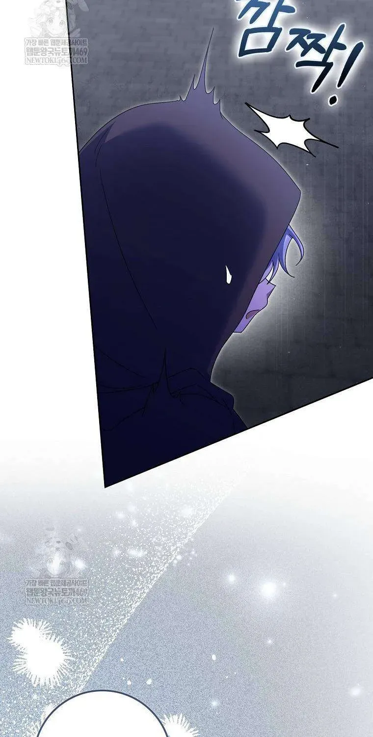 [ Ss2 ] Tôi Không Thuộc Về Nơi Này Chương 53 - Trang 57