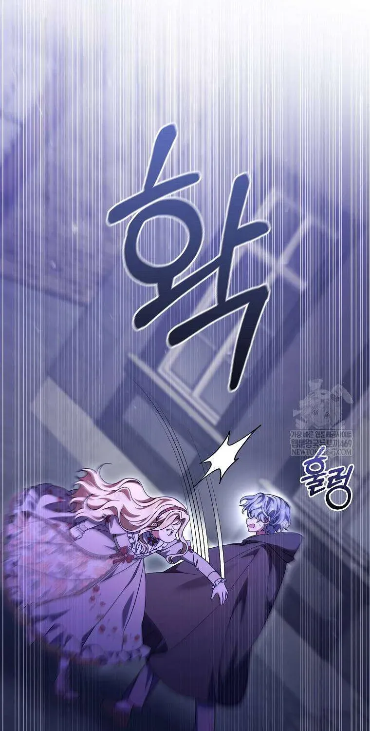 [ Ss2 ] Tôi Không Thuộc Về Nơi Này Chương 53 - Trang 73