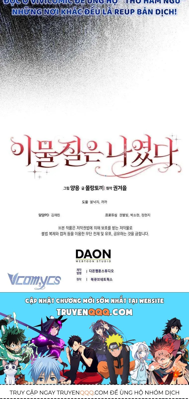 [ Ss2 ] Tôi Không Thuộc Về Nơi Này Chương 53 - Trang 77