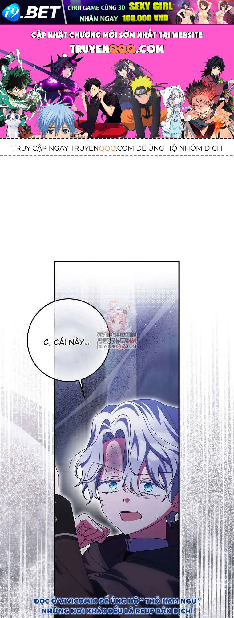 [ Ss2 ] Tôi Không Thuộc Về Nơi Này Chương 54 - Trang 1