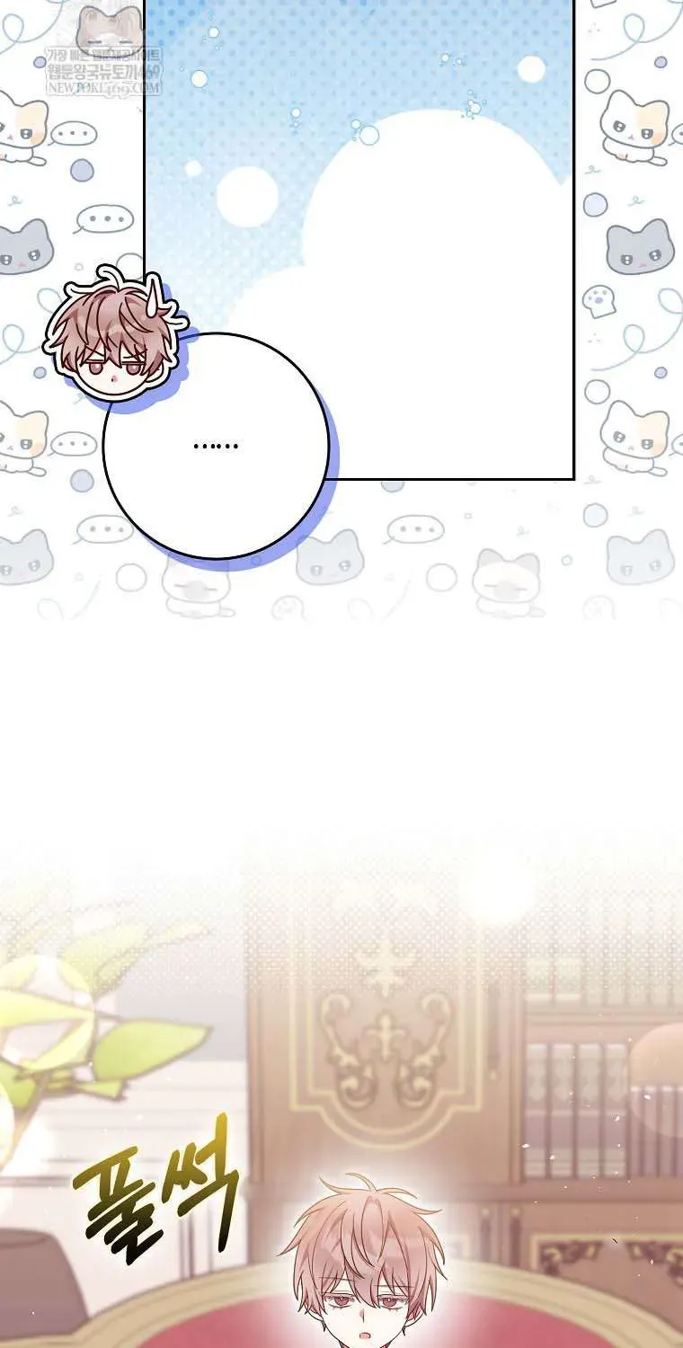 [ Ss2 ] Tôi Không Thuộc Về Nơi Này Chương 54 - Trang 47