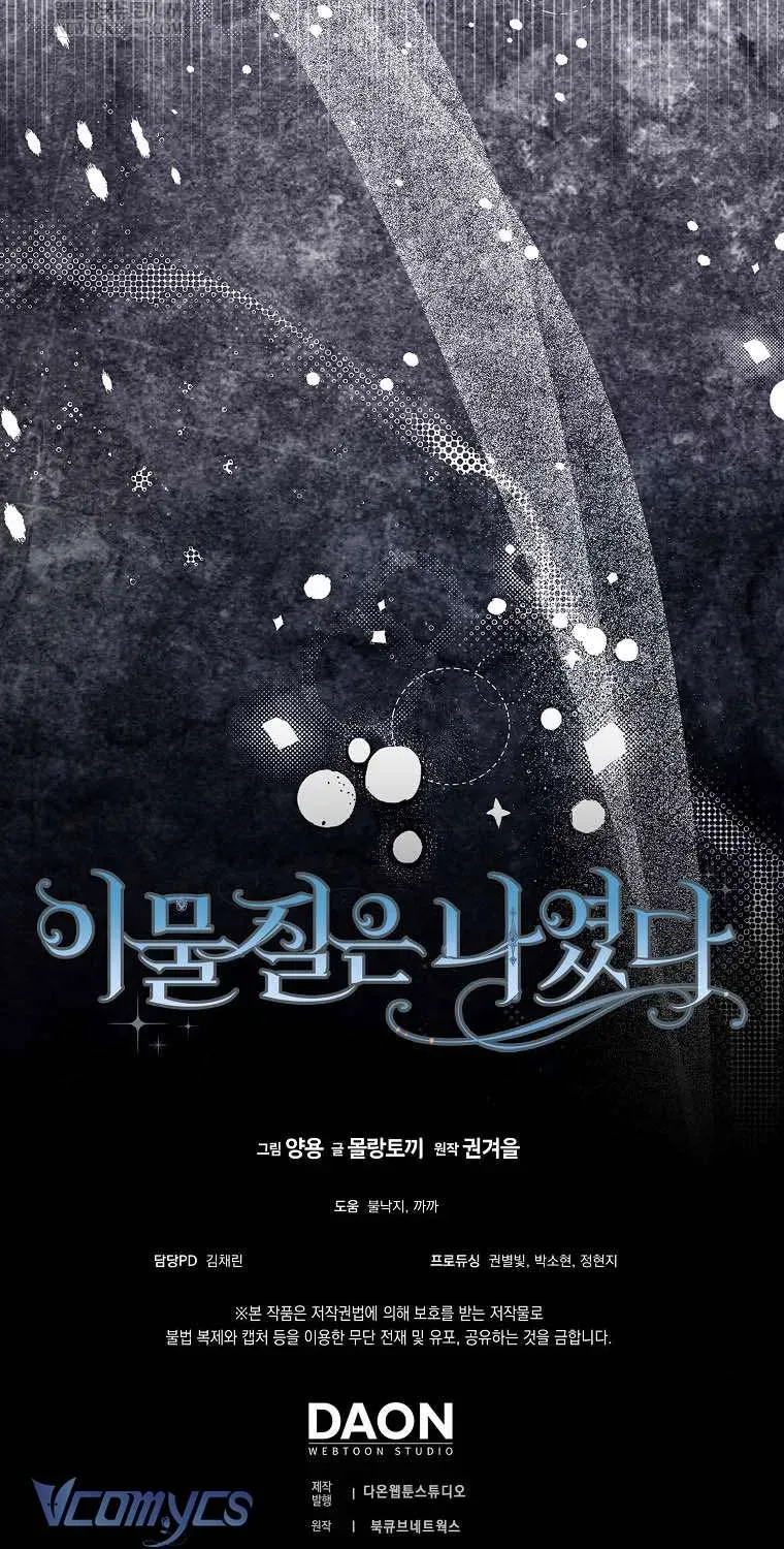 [ Ss2 ] Tôi Không Thuộc Về Nơi Này Chương 54 - Trang 76