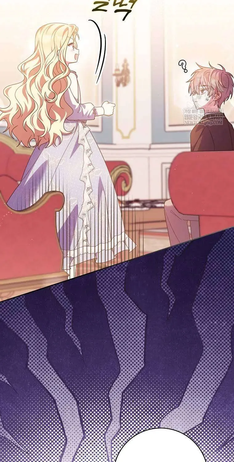 [ Ss2 ] Tôi Không Thuộc Về Nơi Này Chương 55 - Trang 26