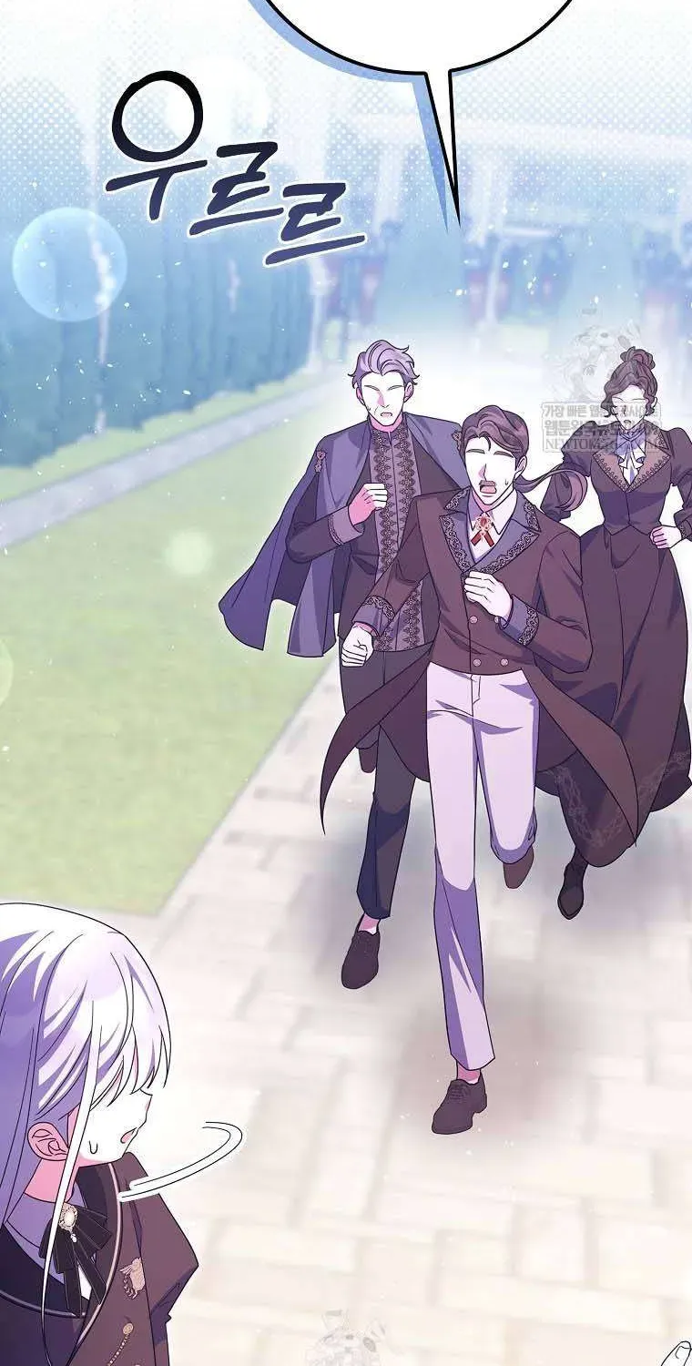 [ Ss2 ] Tôi Không Thuộc Về Nơi Này Chương 55 - Trang 67