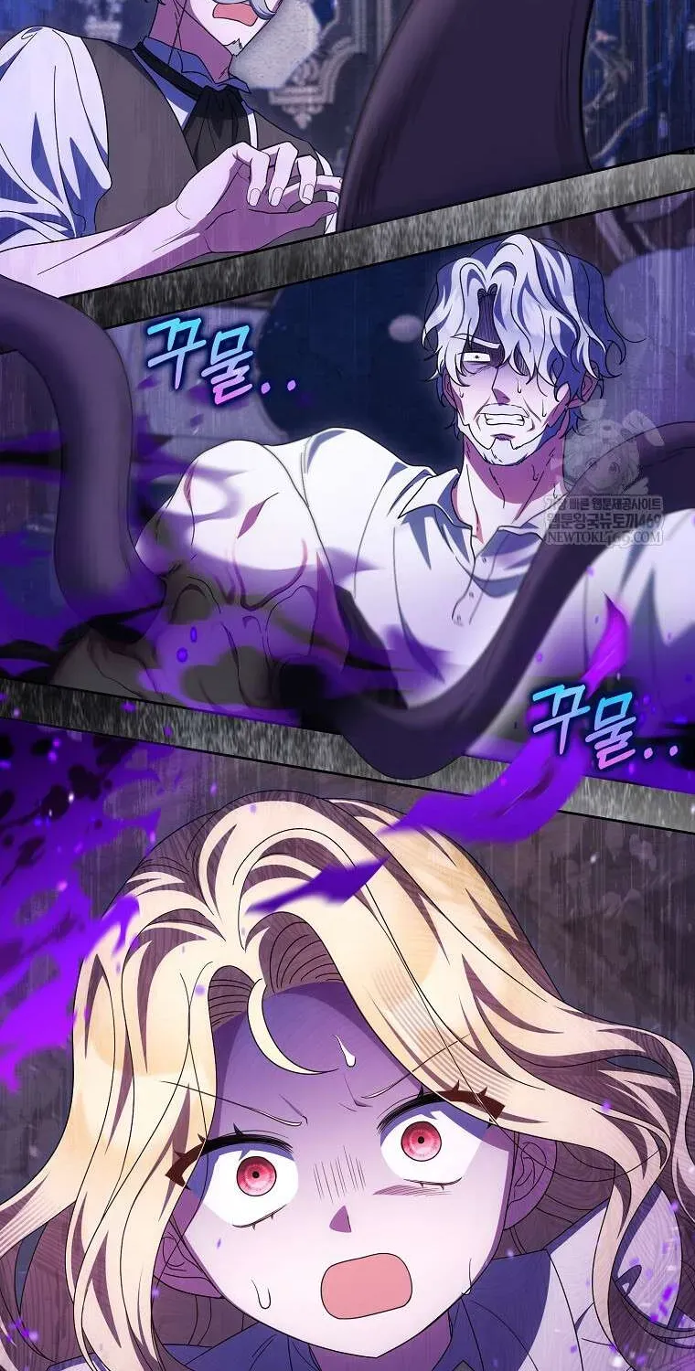 [ Ss2 ] Tôi Không Thuộc Về Nơi Này Chương 56 - Trang 75