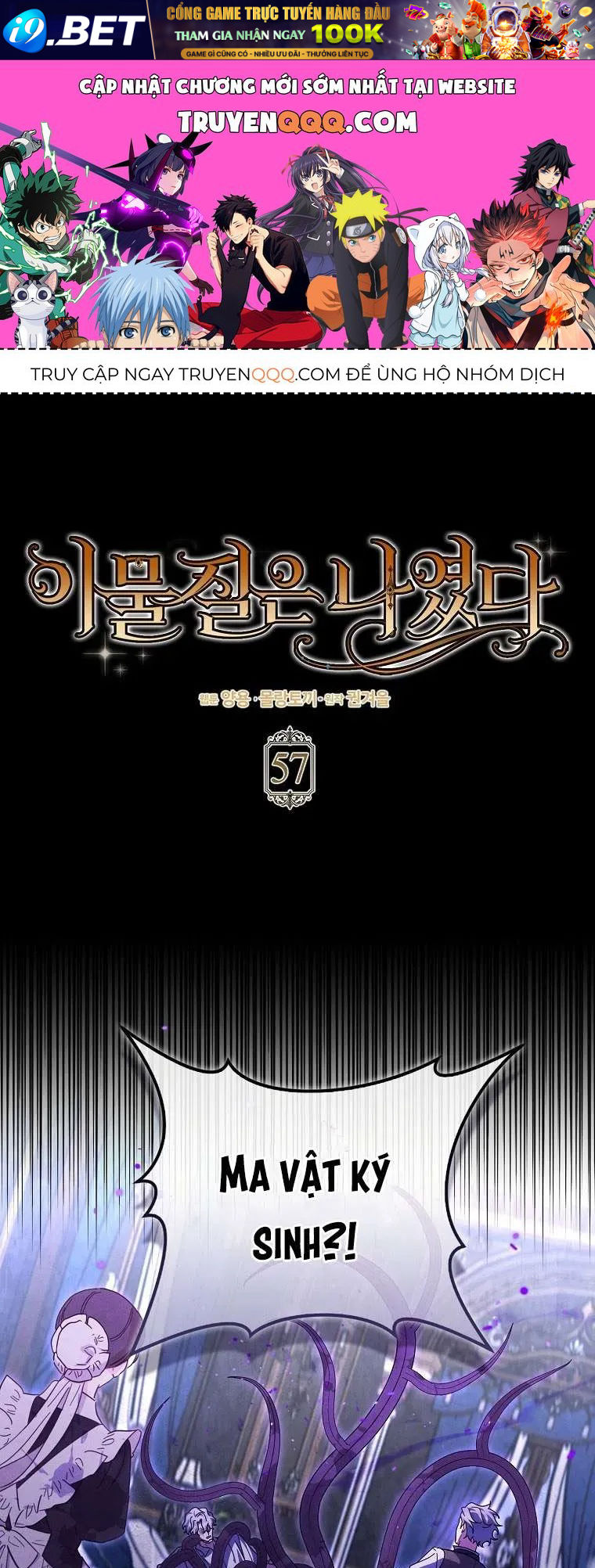 [ Ss2 ] Tôi Không Thuộc Về Nơi Này Chương 57 - Trang 1