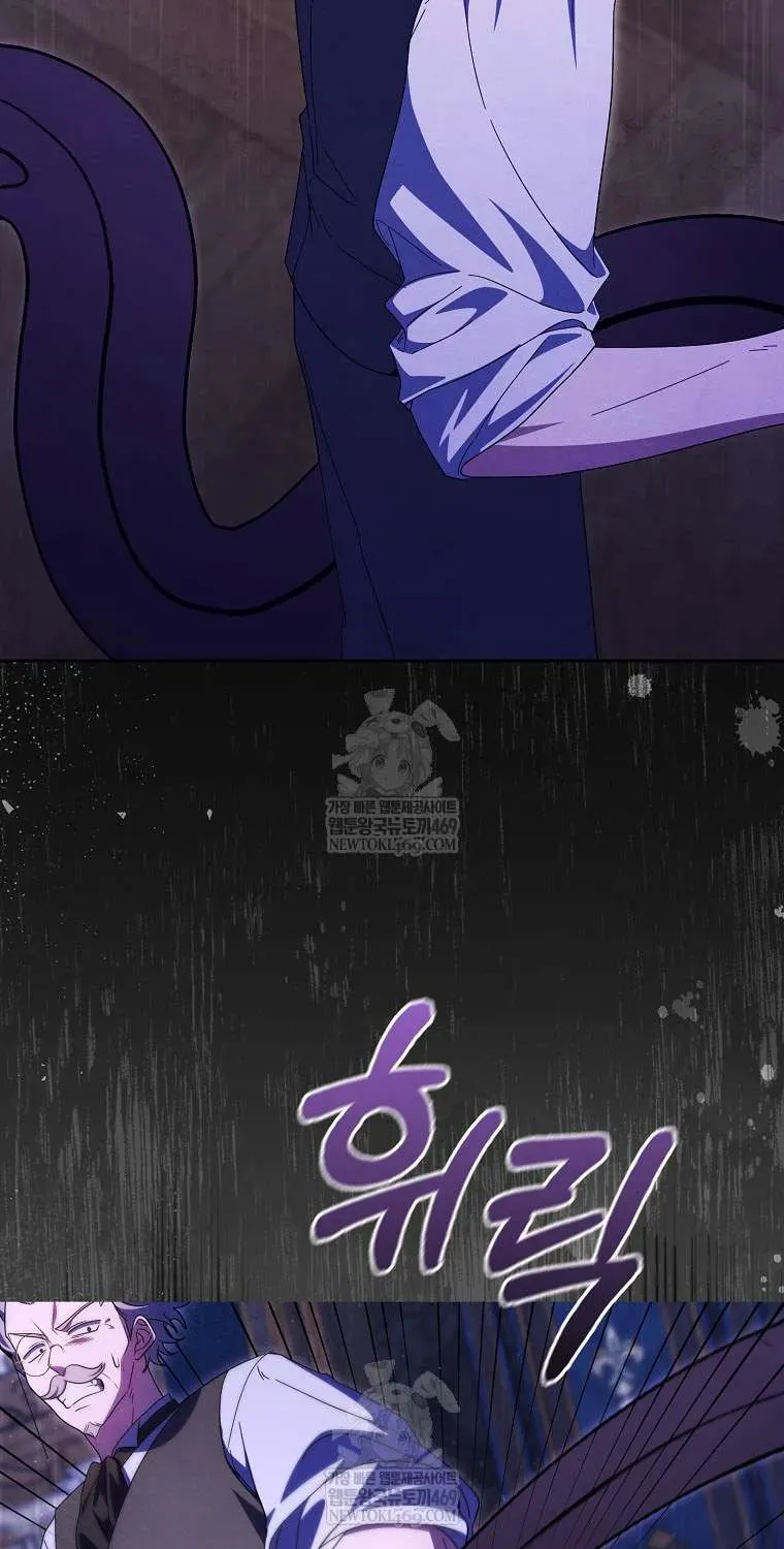 [ Ss2 ] Tôi Không Thuộc Về Nơi Này Chương 57 - Trang 23