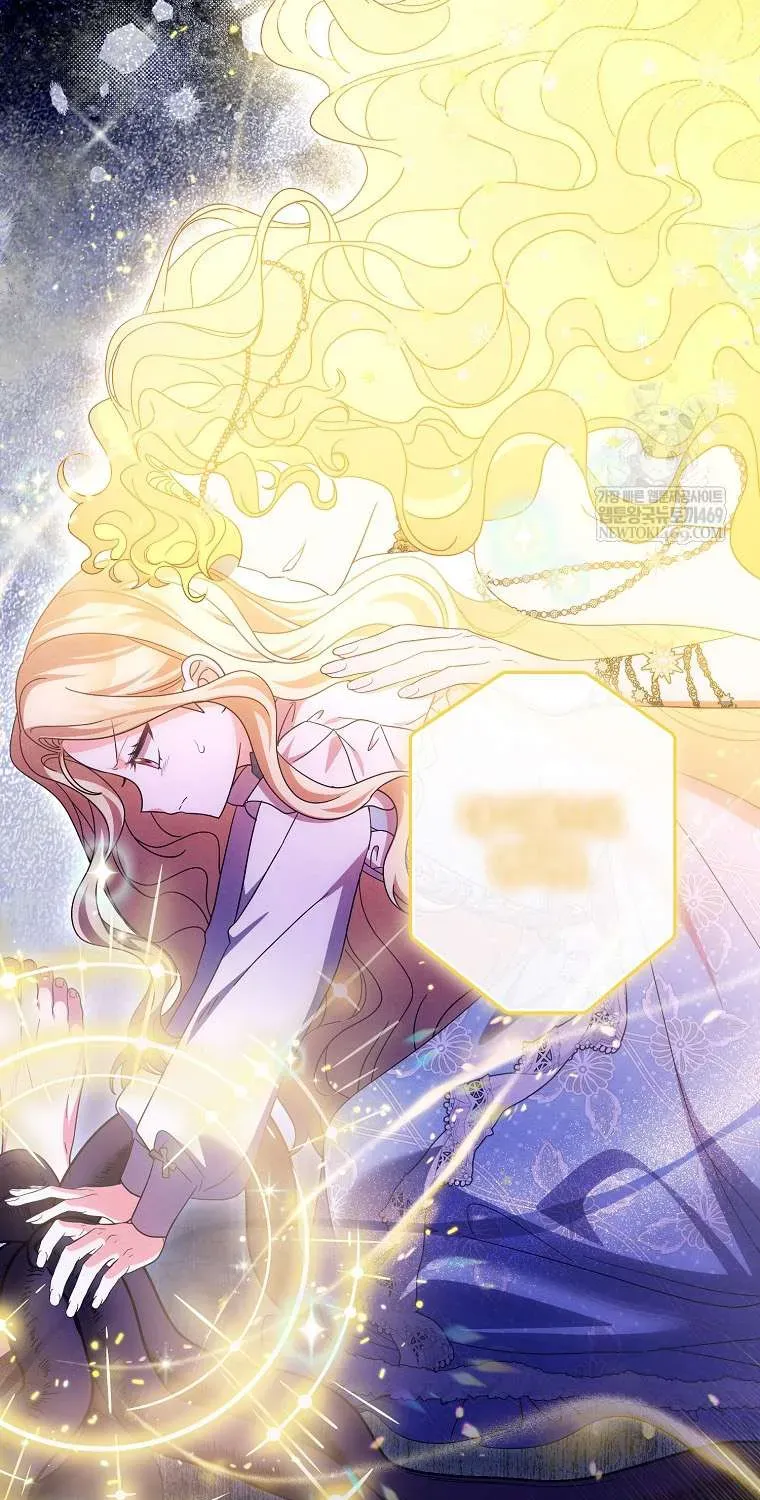 [ Ss2 ] Tôi Không Thuộc Về Nơi Này Chương 57 - Trang 51