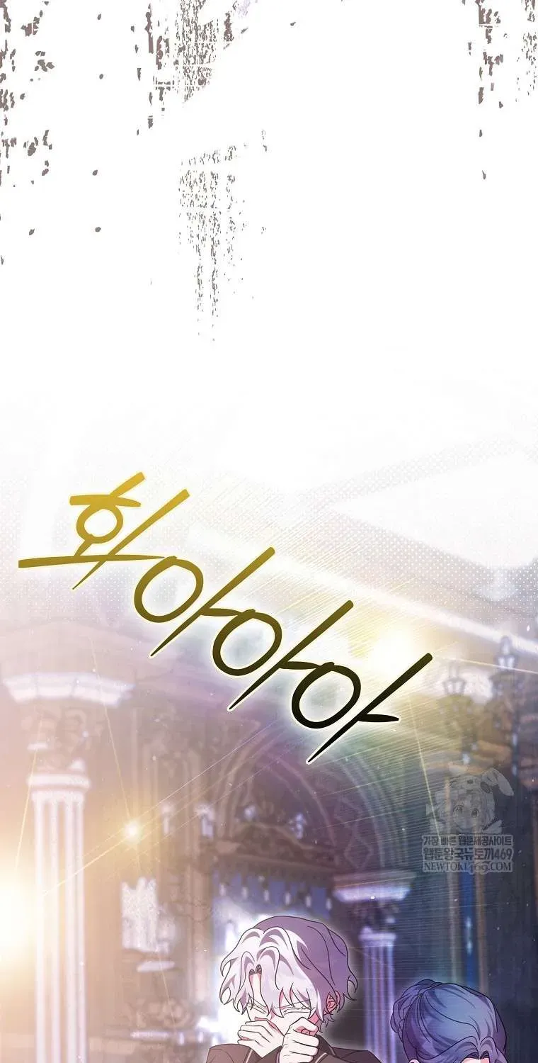 [ Ss2 ] Tôi Không Thuộc Về Nơi Này Chương 57 - Trang 65