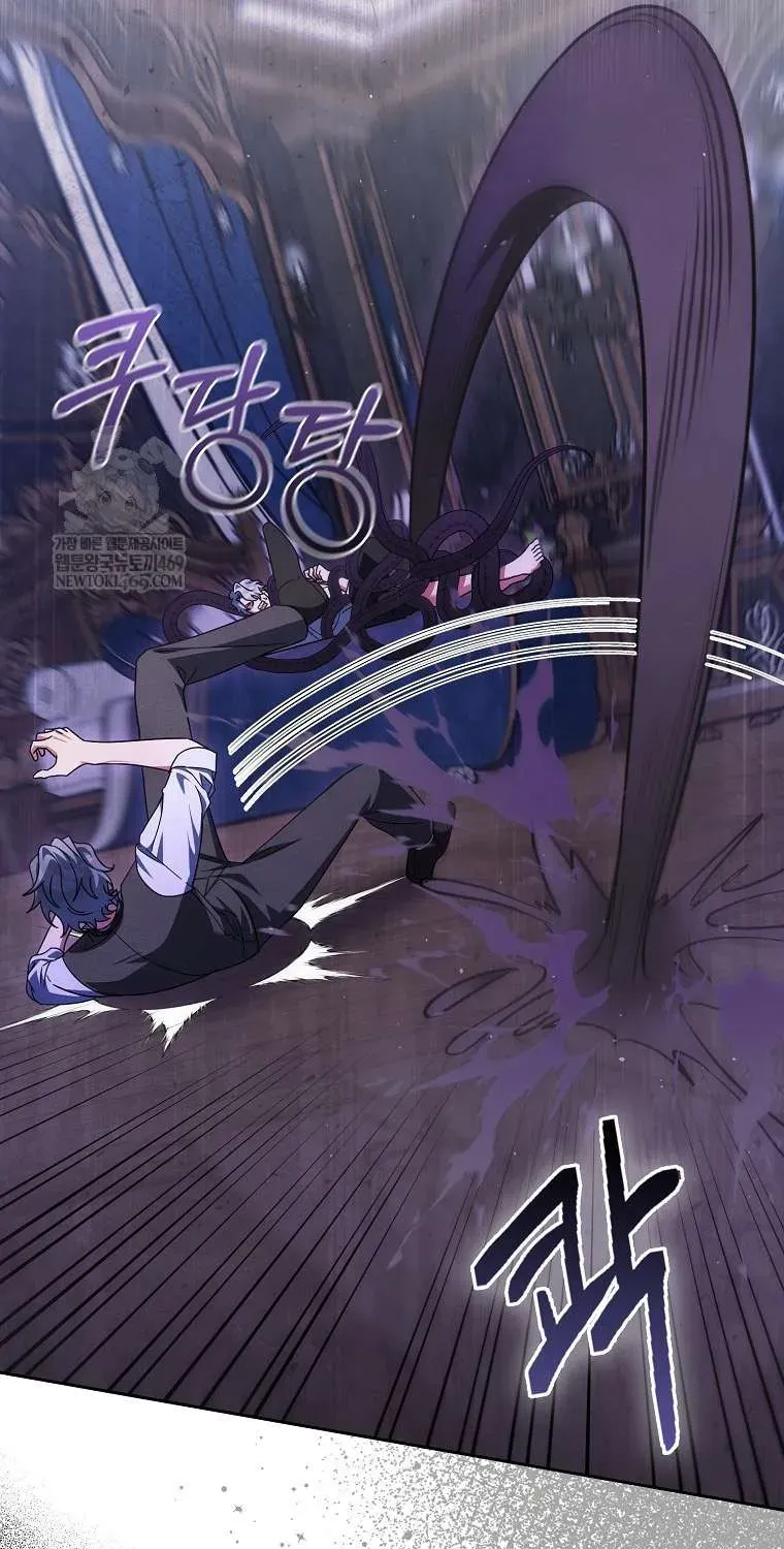 [ Ss2 ] Tôi Không Thuộc Về Nơi Này Chương 57 - Trang 9