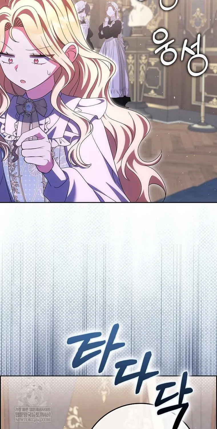 [ Ss2 ] Tôi Không Thuộc Về Nơi Này Chương 57 - Trang 82