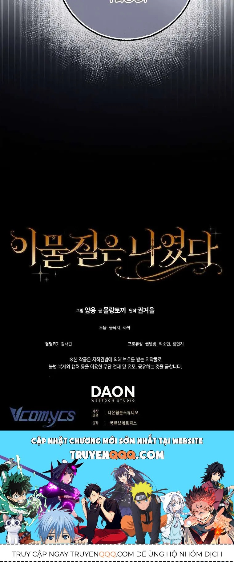 [ Ss2 ] Tôi Không Thuộc Về Nơi Này Chương 57 - Trang 85