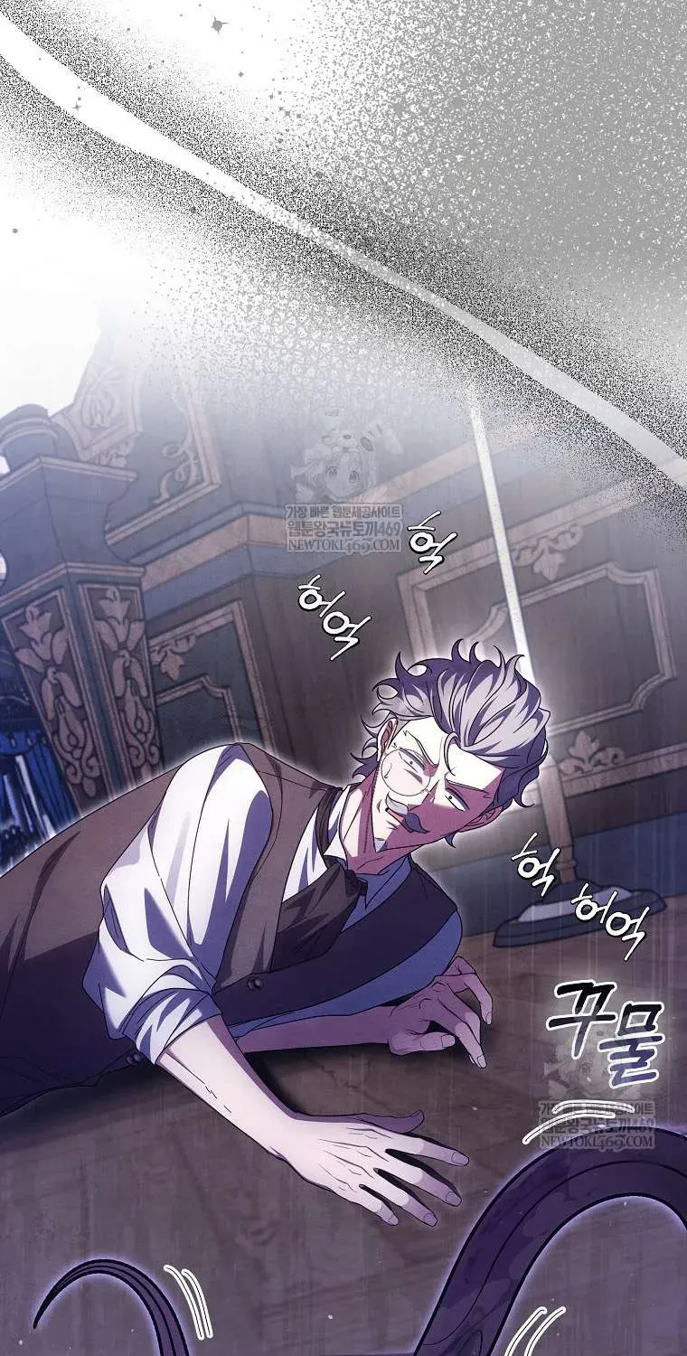 [ Ss2 ] Tôi Không Thuộc Về Nơi Này Chương 57 - Trang 10