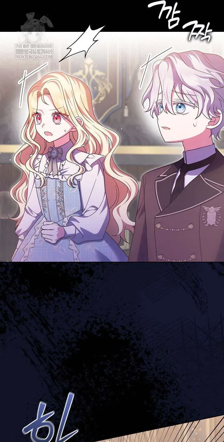 [ Ss2 ] Tôi Không Thuộc Về Nơi Này Chương 58 - Trang 11