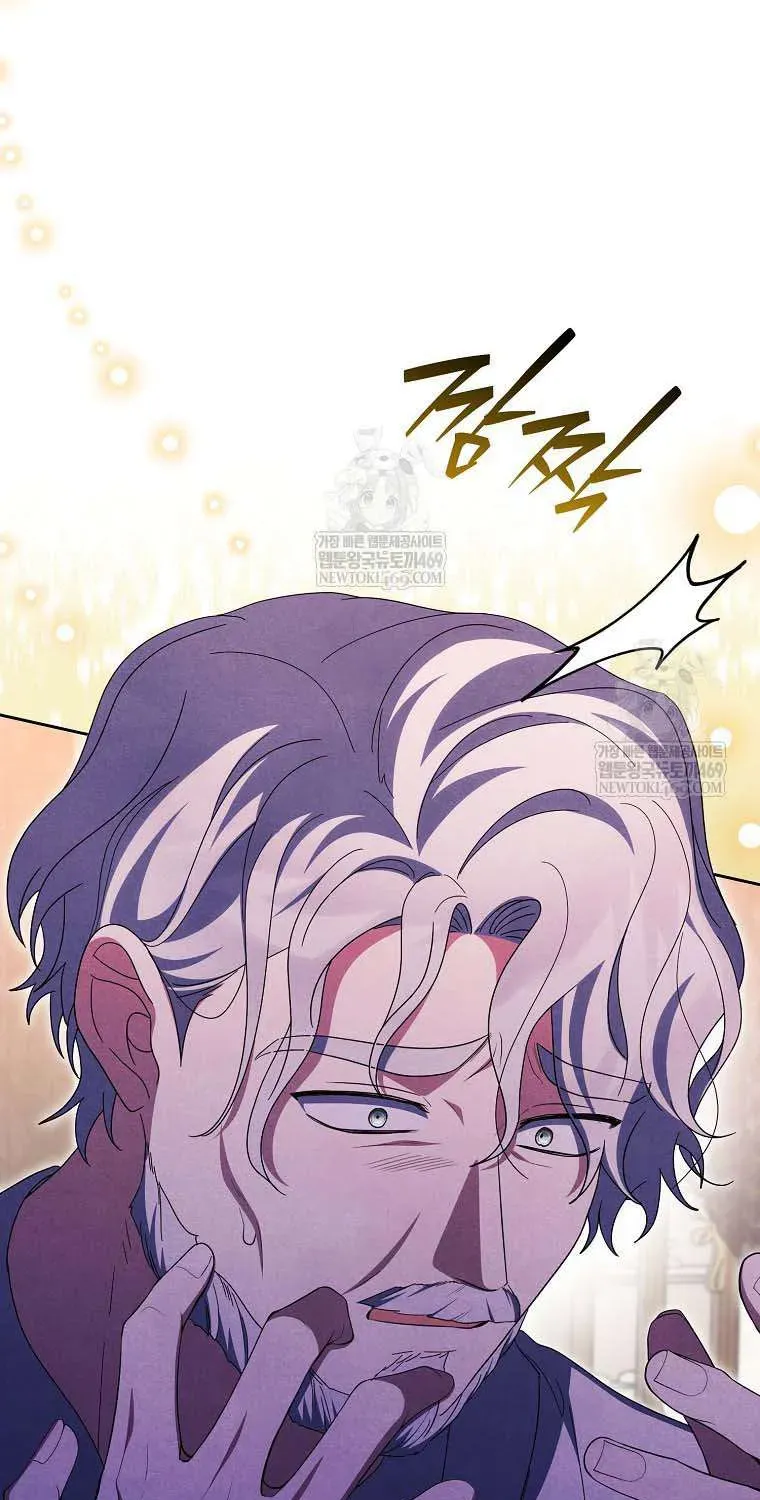 [ Ss2 ] Tôi Không Thuộc Về Nơi Này Chương 58 - Trang 50