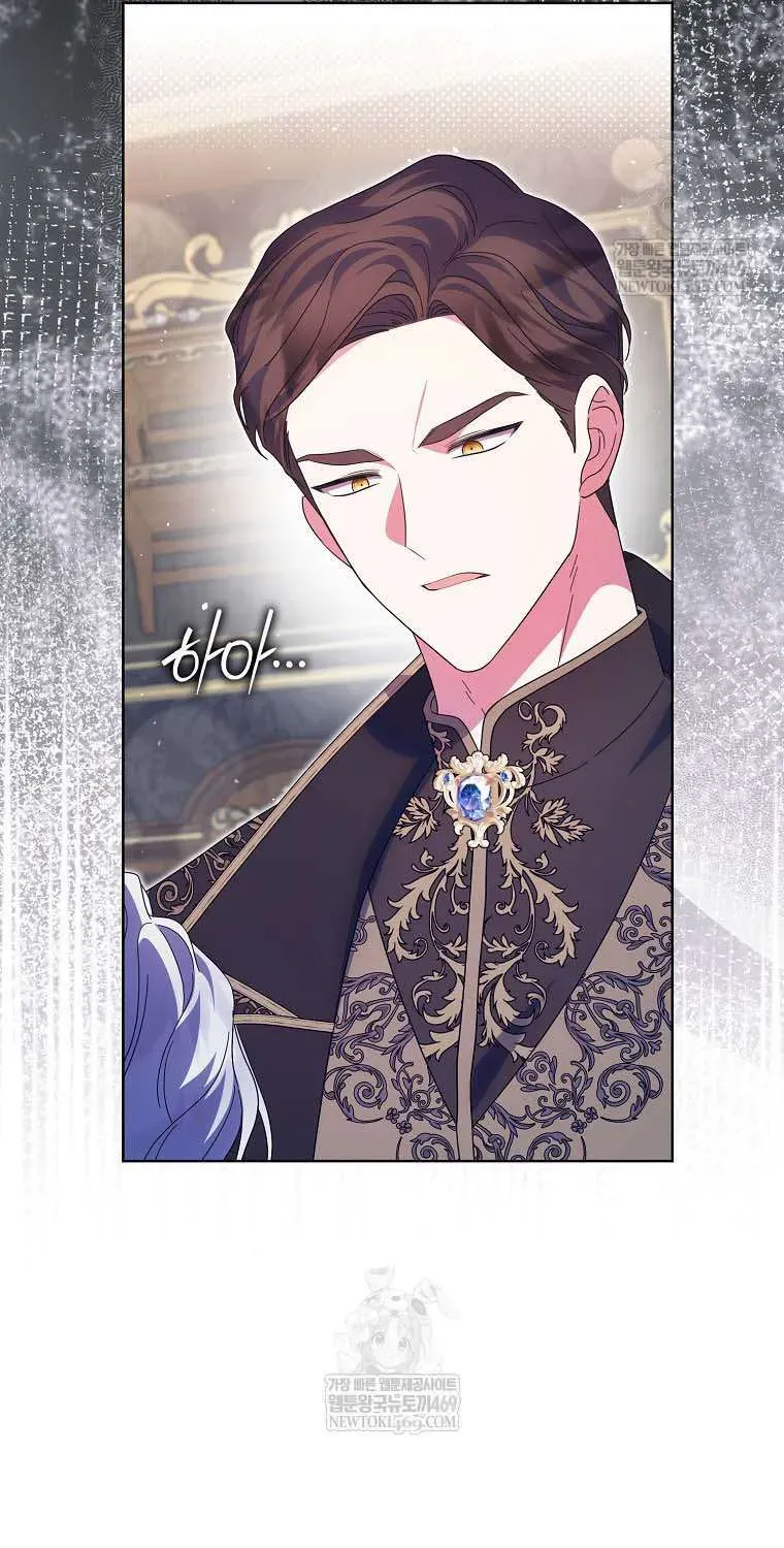 [ Ss2 ] Tôi Không Thuộc Về Nơi Này Chương 58 - Trang 9