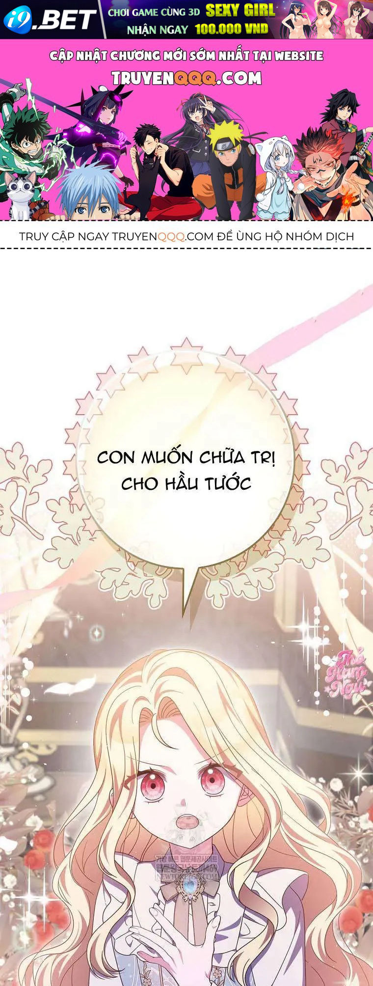 [ Ss2 ] Tôi Không Thuộc Về Nơi Này Chương 59 - Trang 1